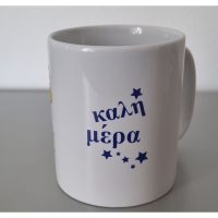 ΦΛΙΤΖΑΝΙ ΕNA ONEIRO MIA EYXH - Image 2
